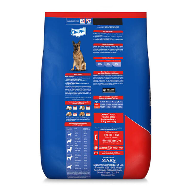 Chappi Adult Dry Dog Food – Chicken & Rice Flavour (2.8 kg | 20 kg) - Image 8