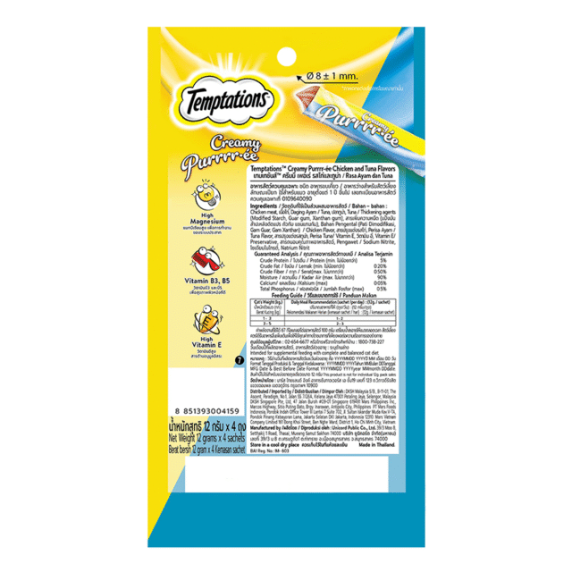 Temptations Creamy Chicken & Tuna 48g – (Pack of 1 & Pack of 12) - Image 10