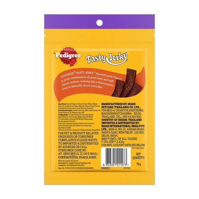 Pedigree Meat Jerky Sticks Dog Treat – Roasted Lamb | 70g - Image 8