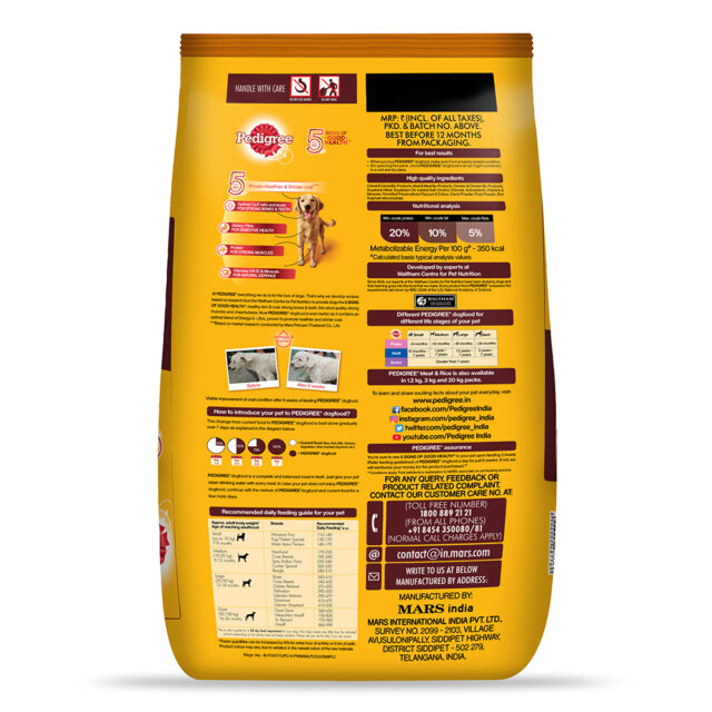 Pedigree Adult Dry Dog Food – Meat & Rice (10kg | 20kg) - Image 2