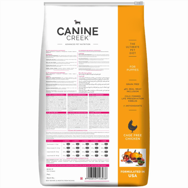 Canine Creek Puppy Dry Dog Food, Ultra Premium - (1.2 kg | 4 kg | 12.5 kg) - Image 2
