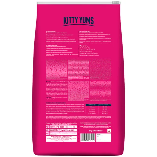 Kitty Yums Ocean Fish - Kitten Dry Cat Food (1.2kg | 3kg | 7kg) - Image 6