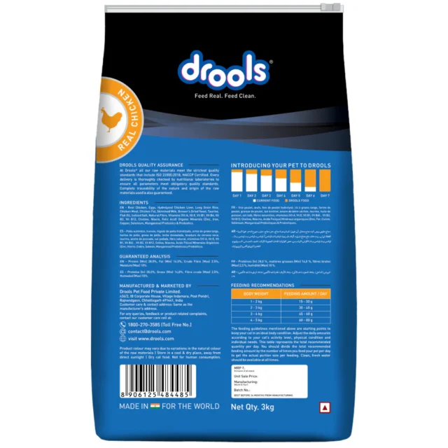 Drools Adult Dry Cat Food - Real Chicken (1.2 kg | 3 kg) - Image 7