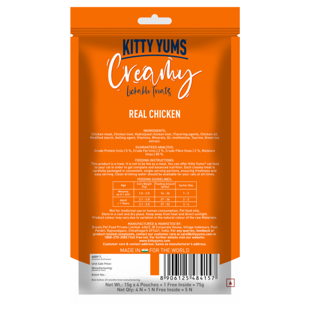 Kitty Yums Real Chicken Creamy Cat Treats (5 Sticks) - Image 4